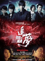 午夜伦理久久